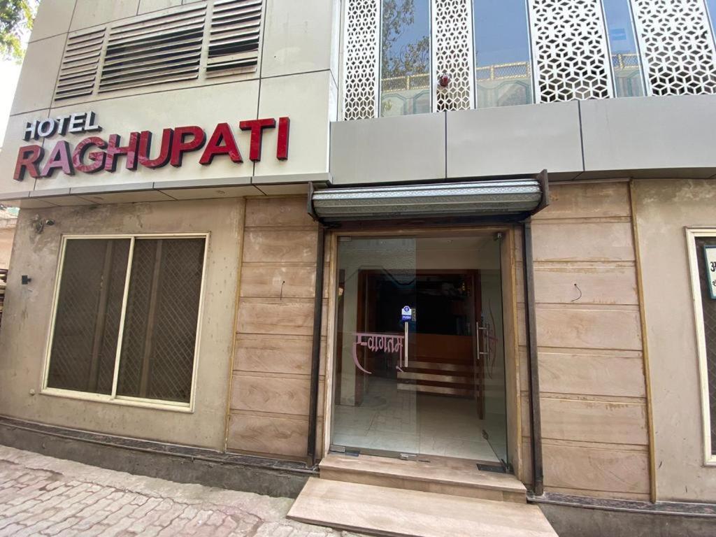Hotel Raghupati Ayodhya エクステリア 写真